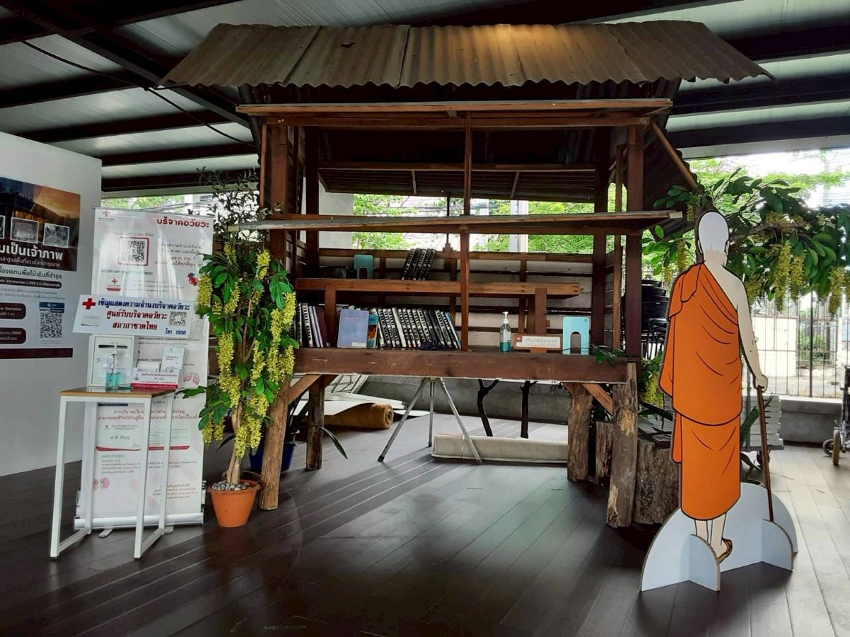 สวนโมกข์กรุงเทพ